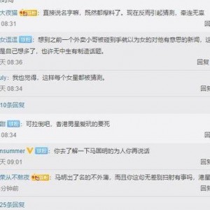 潜规则读音 明星资讯号是什么,明星资讯号背后的秘密