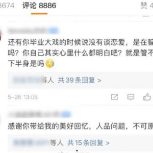 网红大瓜排行 每日更新今日有料 吃瓜视频天堂,每日更新，今日有料，吃瓜视频天堂
